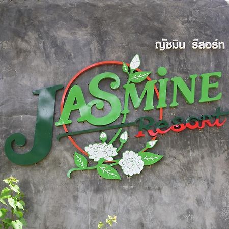 The Jasmine Resort Ao Nang Екстериор снимка